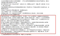 星空电竞：如何评价《英雄联盟手游》2.5 版本取消 elo 机制，质量局会到来吗？