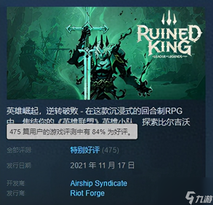 lol英雄联盟单机版解锁(LOL单机版游戏介绍)「待收藏」