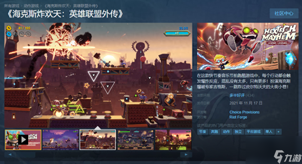 lol英雄联盟单机版解锁(LOL单机版游戏介绍)「待收藏」