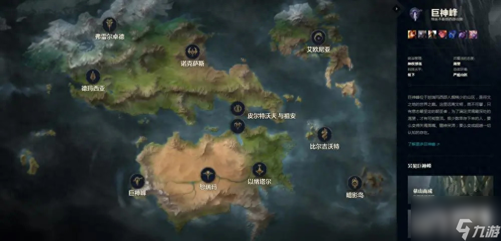 lol英雄联盟单机版解锁(LOL单机版游戏介绍)「待收藏」