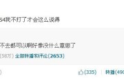 星空电竞：LOL皇族战队UZI退出S4总决赛 圈内风波再起